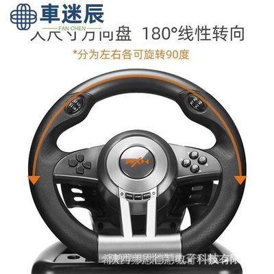 熱銷  萊仕達雷馳2代V3賽車遊戲方向盤電腦遨遊中國歐卡2地平線45塵埃4車迷辰