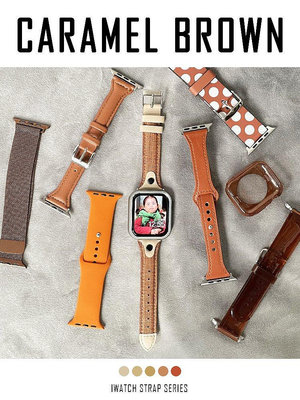A焦糖棕色真皮硅膠磁吸金百年老店屬適于iwatch錶帶4567蘋果手錶applewatch