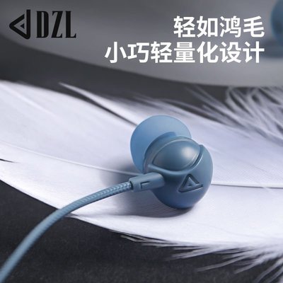 【爆款特賣】DZL入耳式重低音有線Mp3華為蘋果oppo小米vivo通用可游戲吃雞耳機