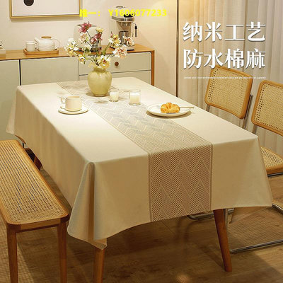 桌布桌布ins風防水防油加厚棉麻餐桌墊家用長方形茶幾巾餐桌蓋布野餐