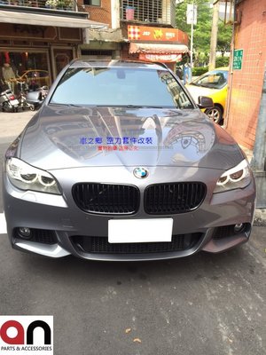 車之鄉 BMW F10 / F11 5門M-TECH 全車大包an品牌 (前保+後保+左右側裙, 含霧燈及全部配件)