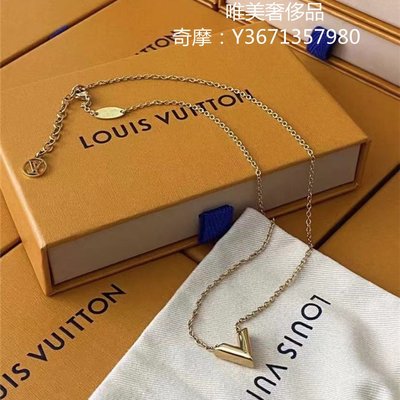 二手出售 Louis Vuitton 路易威登 LV ESSENTIAL M61083 項鏈 V字母項鏈 項鍊 現貨