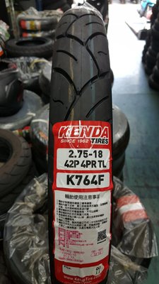 (昇昇小舖) 建大輪胎k764F 2.75-18 此胎更換須先預訂