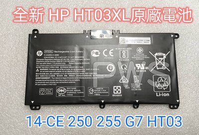 ☆【全新 HP HT03 HT03XL 原廠電池】14-BP BP111TX TF03XL 14-BF CD 17-AR