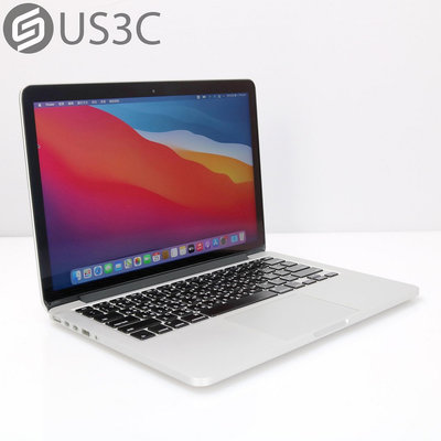 【US3C-桃園春日店】【一元起標】2014年中 Apple MacBook Pro Retina 13吋 i5 2.3G 8G 256G 銀 二手筆電