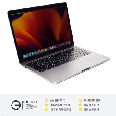「點子3C」MacBook Pro 13吋 i5 2.3G 太空灰【店保3個月】8G 256G SSD A1708 2017年款 Apple 筆電 ZI856