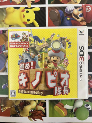 二手盒裝 3DS 日版 日文 蘑菇隊長27679