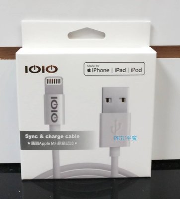 平廣 配件 十全 充電 APPLE 蘋果 認證 USB 充電線 傳輸線 Lightning 適用iPHONE 5 ~12