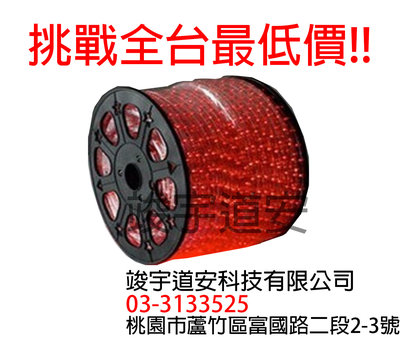 (最低價)(含稅)LED水管燈 11mm 220V 紅光 100米 條燈 燈條 含電源線、中間接頭、管塞