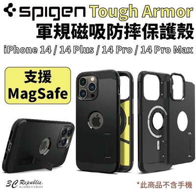 shell++Spigen SGP Tough Magsafe 防摔殼 保護殼 手機殼 iPhone 14 plus Pro Max