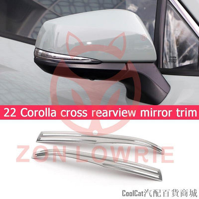 Cool Cat百貨適用於Toyota豐田 22 corolla cross後視鏡飾邊corolla cross後視鏡鏡面亮條改裝