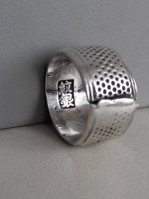 藏寶閣 （老銀飾品）帶款的民國老銀頂針戒指日常佩帶或做針線活繡花繡十字繡時保護手 Cchg1402