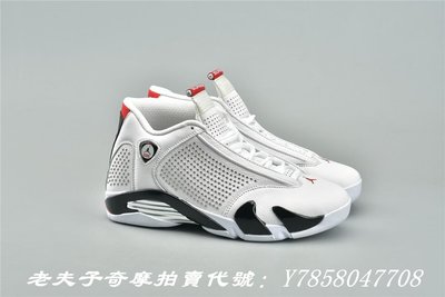 Air Jordan 14 Retro Supreme 休閒運動 籃球鞋 珍珠鉚釘 白 Bv7630-106 男鞋