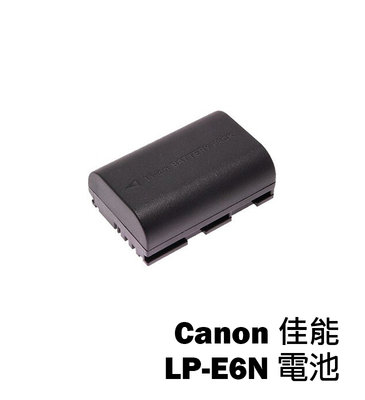 【EC數位】 Canon 佳能 LP-E6N LPE6N 防爆電池 5D2 7D 60D 6D2 5D3 80D 5D4
