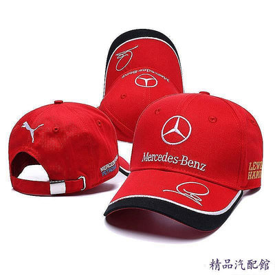 ?賓士帽子男女2023新款棒球帽汽車紀念禮品AMG鴨舌帽F1賽車帽  賓士-紅色 Benz 賓士 汽車配件 汽車改裝 汽車用品