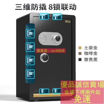 保險櫃機械鎖家用帶鑰匙手動防火保險櫃防盜機械密碼老式保險箱