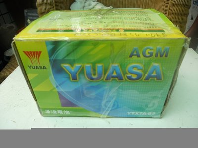 湯淺 YUASA YTX5L -BS 5號 機車電池 可自取