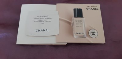 Chanel 香奈兒 恆潤裸光水慕絲粉底0.9ml 色號B20，BR12 到2023（現貨1+4個）