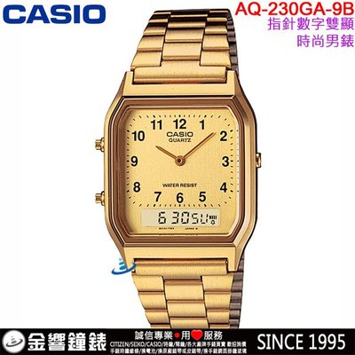 【金響鐘錶】現貨,CASIO AQ-230GA-9B,公司貨,AQ230GA-9B,數字指針雙顯,鬧鈴兩地時間,手錶