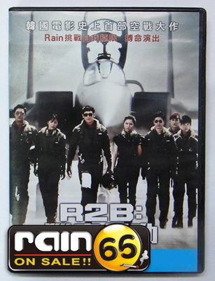 ＃⊕Rain65⊕正版DVD【R2B：獵鷹行動】-Rain*柳俊相*李荷娜*金成洙*韓版捍衛戰士
