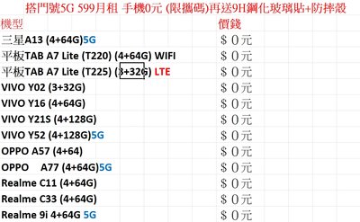 SAMSUNG Galaxy S23 Ultra 256GB 空機 $25850