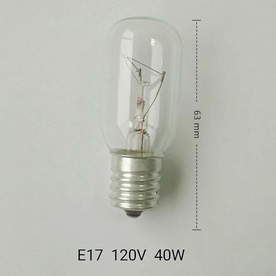 新品美規微波爐燈泡 烤箱燈泡E12 E14 e17螺口110V120v15W 40W