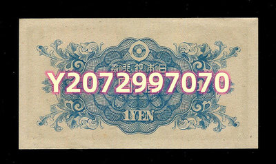 日本銀行券 A號二宮...116 錢幣 紙幣 收藏【奇摩收藏】