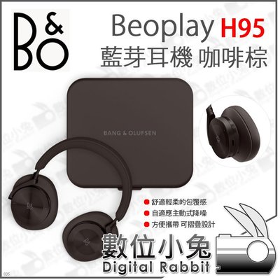 數位小兔【B&O Beoplay H95 藍芽耳機 咖啡棕】無線耳機 公司貨 高續航 降躁 頭戴式 耳罩式