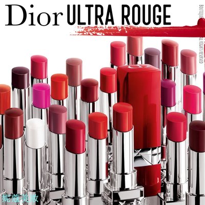 妮蔻美妝Dior - Dior 迪奧超惹火唇膏 Rouge Dior Ultra Rouge