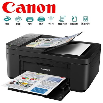 現貨】全新 CANON 佳能 TR4670 傳真 影印 列印 掃描 印表機 事務機 雙面列印 WIFI【公司貨享保固