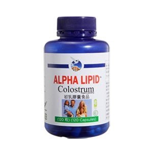 Alpha Lipid  初乳膠囊食品  120顆1瓶