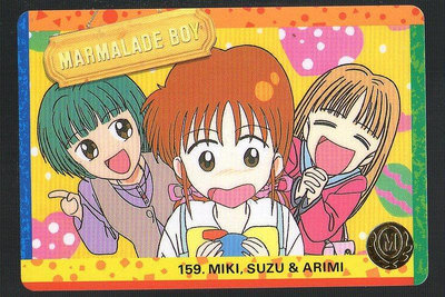 《CardTube卡族》(060930) 159 日本原裝橘子醬男孩 PP萬變卡∼ 1995年遊戲普卡
