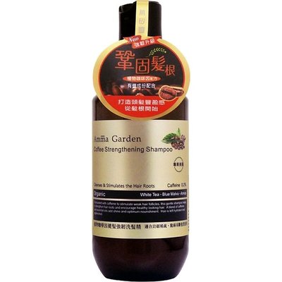 【Amma Garden 艾瑪花園 植物咖啡因健髮強韌洗髮精 300ml】＜ 直購價 145元 ＞