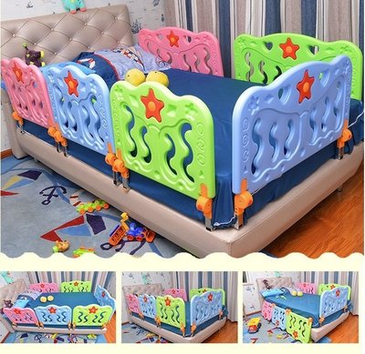 最新款床護欄  (60CM寬/不含固定器) 兒童安全床護欄 嬰兒床/遊戲床邊護欄 可折疊寶寶互動安全床圍欄