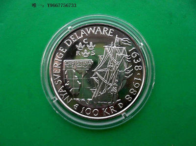 銀幣【獲獎幣】瑞典1988年瑞典殖民美國特拉華350周年銀幣