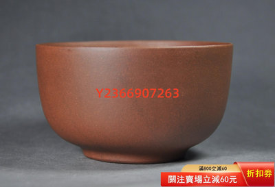 70年代 試茶碗 紫砂壺 手工 收藏級別【民國古玩】-1583