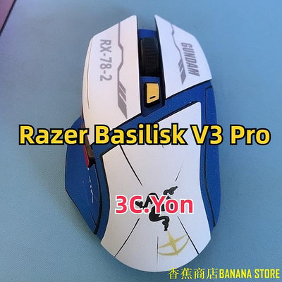 天極TJ百貨Razer Basilisk V3 Pro 鼠標皮膚啞光遊戲鼠標溜冰鞋貼紙純色卡通握把膠帶墊防刮膜側貼全包防水