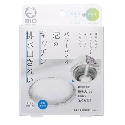 [霜兔小舖]日本代購  日本製  BIO  廚房排水口 泡沫清潔劑  40g x 6包入