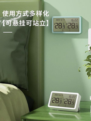 濕度計 德國日本進口博世得力溫濕度計室內溫度計家用精準嬰兒室溫車內迷