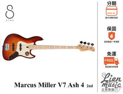 『立恩樂器』免運分期 / 電貝斯 Sire Marcus Miller V7 Ash 4 四弦 BASS 2代 印尼製
