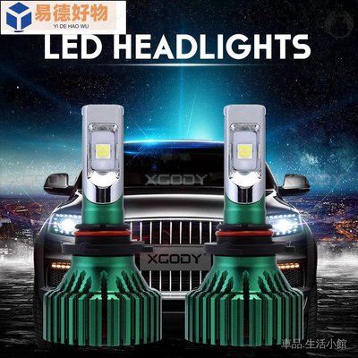 授權Novsight N8系列 H4 H7 H11 遠近光 一體燈 LED頭燈 汽車大燈 霧燈 頭燈 6500K~易德好物