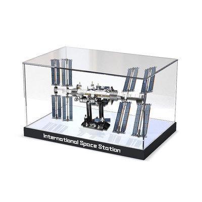 亞克力防塵盒適用樂高21321國際太空空間站展示模型玩具透明~芙蓉百貨