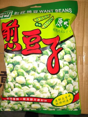 旺旺 煎豆子 碗豆 青豆仁 原味(全素) 160g/包