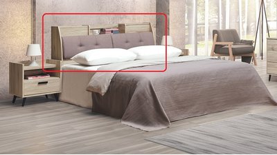 森寶藝品傢俱e-30品味生活臥室系列549-1 6345W 威力橡木5尺枕頭型床頭~特價