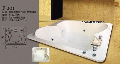 --villa時尚生活-- fl-201 175*145*h:57 cm新款上崁式方型按摩浴缸