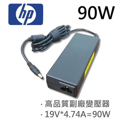HP 高品質 90W 子彈頭 變壓器 101880-001 101898-001 120765-001