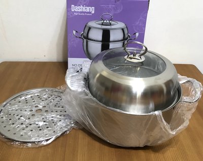 Dashiang 日式不鏽鋼蒸煮鍋 304不鏽鋼鍋 24cm