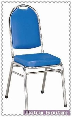☆凱創家居館☆《C007-41-09 登圓餐椅【藍皮】》西餐椅-休閒椅-鐵管椅-皮面椅-咖啡椅