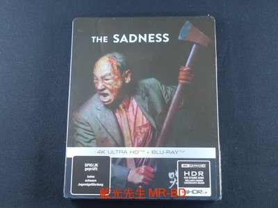 [藍光先生UHD] 哭悲 UHD+BD 雙碟鐵盒版 The Sadness