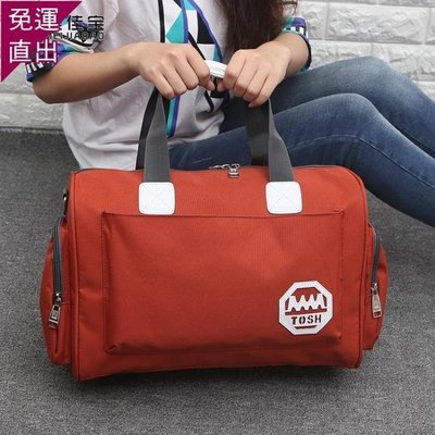 韓版大容量旅行袋手提旅行包可裝衣服的包包行李包女防水旅行包男XDY超夯 正品 活動 優惠